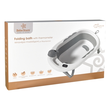 ΜΠΑΝΙΕΡΑ ΠΤΥΣΣΟΜΕΝΗ ΜΕ ΘΕΡΜΟΜΕΤΡΟ WHALE DARK GREY