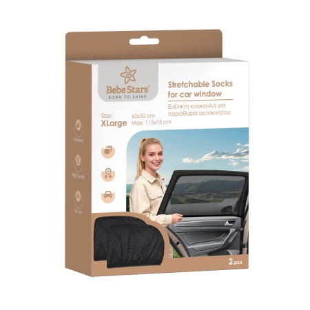 SUNSHADE SIDE PROTECTION FOR CAR SOCKS 2PCS XLARGE