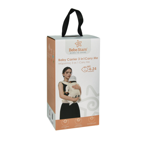 Μάρσιπος Carry Me Air Max Navy 223-184 - image 223-box-600x600 on https://www.bebestars.gr