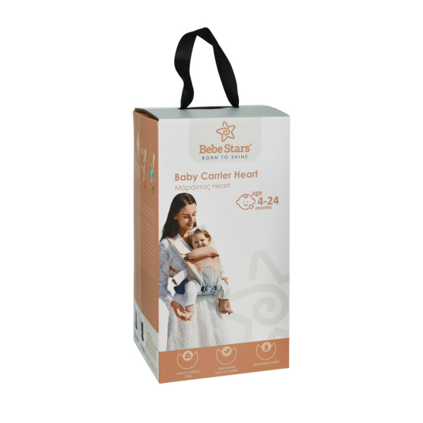 Μάρσιπος Heart Air Max Black 224-188 - image 224-box-600x600 on https://www.bebestars.gr