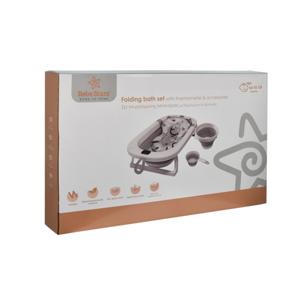 Μπανιέρα Πτυσσόμενη Foldy SET με Θερμόμετρο και αξεσουάρ 26-100 - image DSC_2903-600x600 on https://www.bebestars.gr